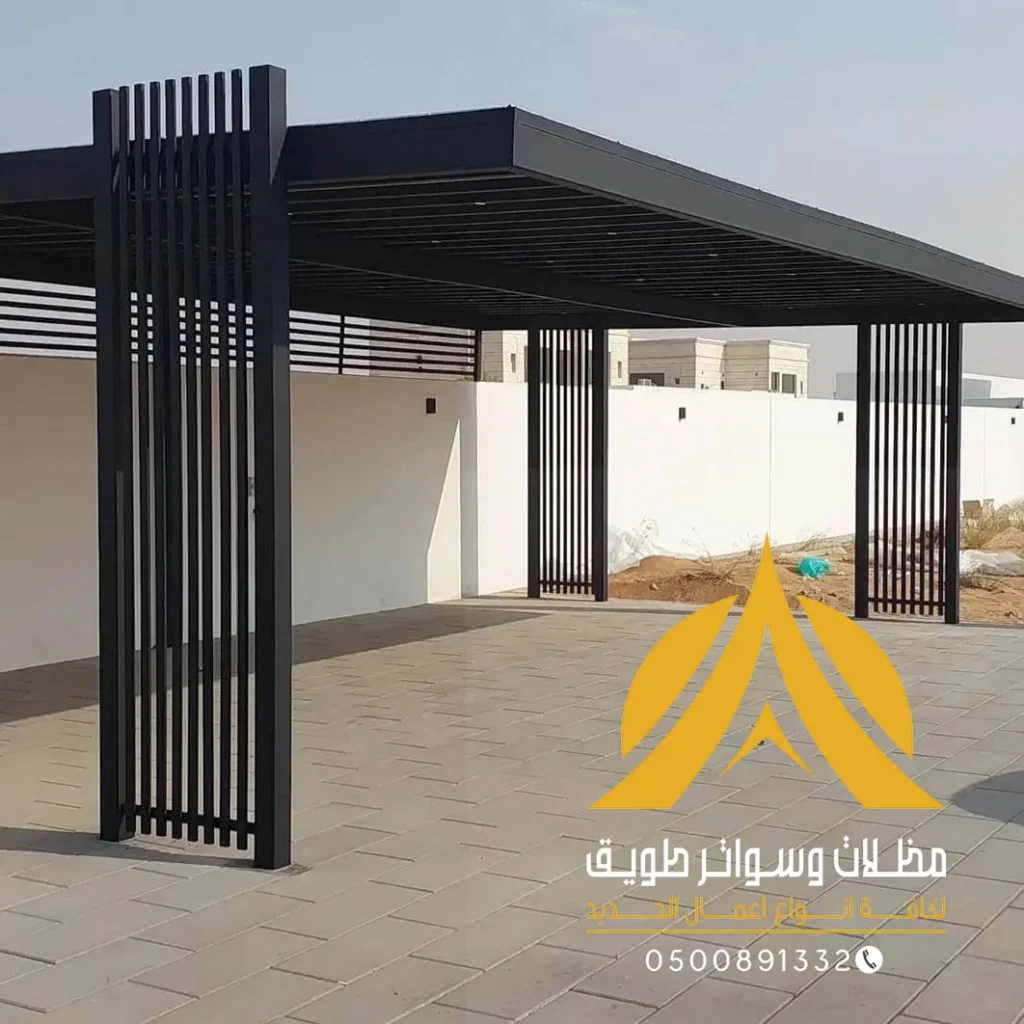 مظلات سيارات فاخرة للفلل