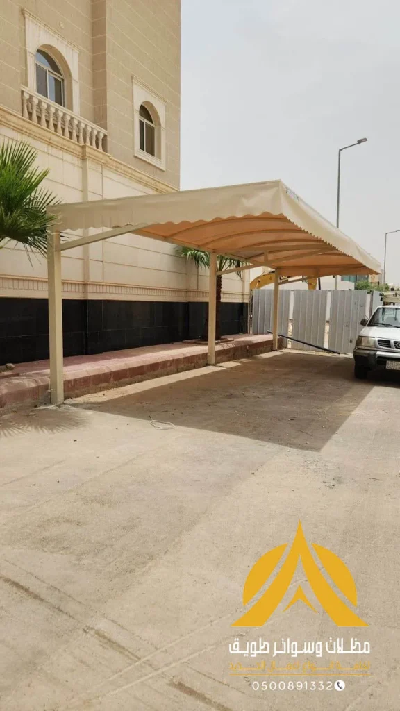 مظلات سيارات قماشية