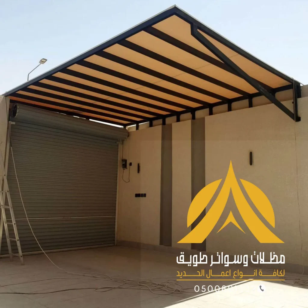 مظلات سيارات قماشية
